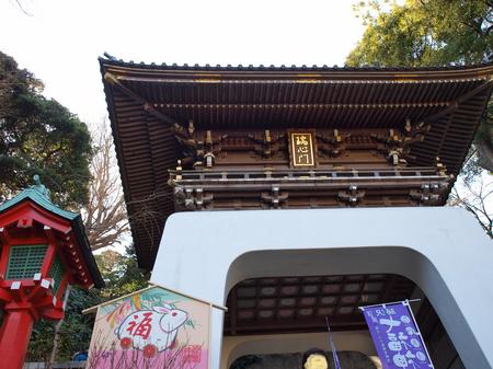 江ノ島神社の瑞心門